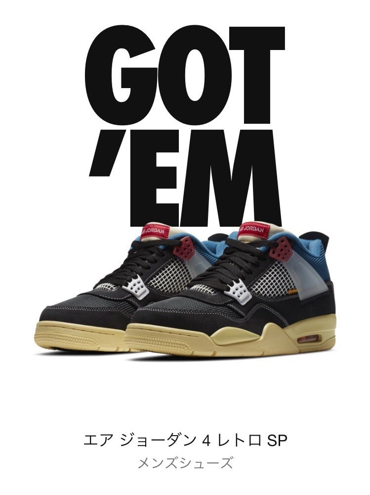 妻の注文履歴（1枚目）と僕の注文履歴（3枚目）。
昨日、当