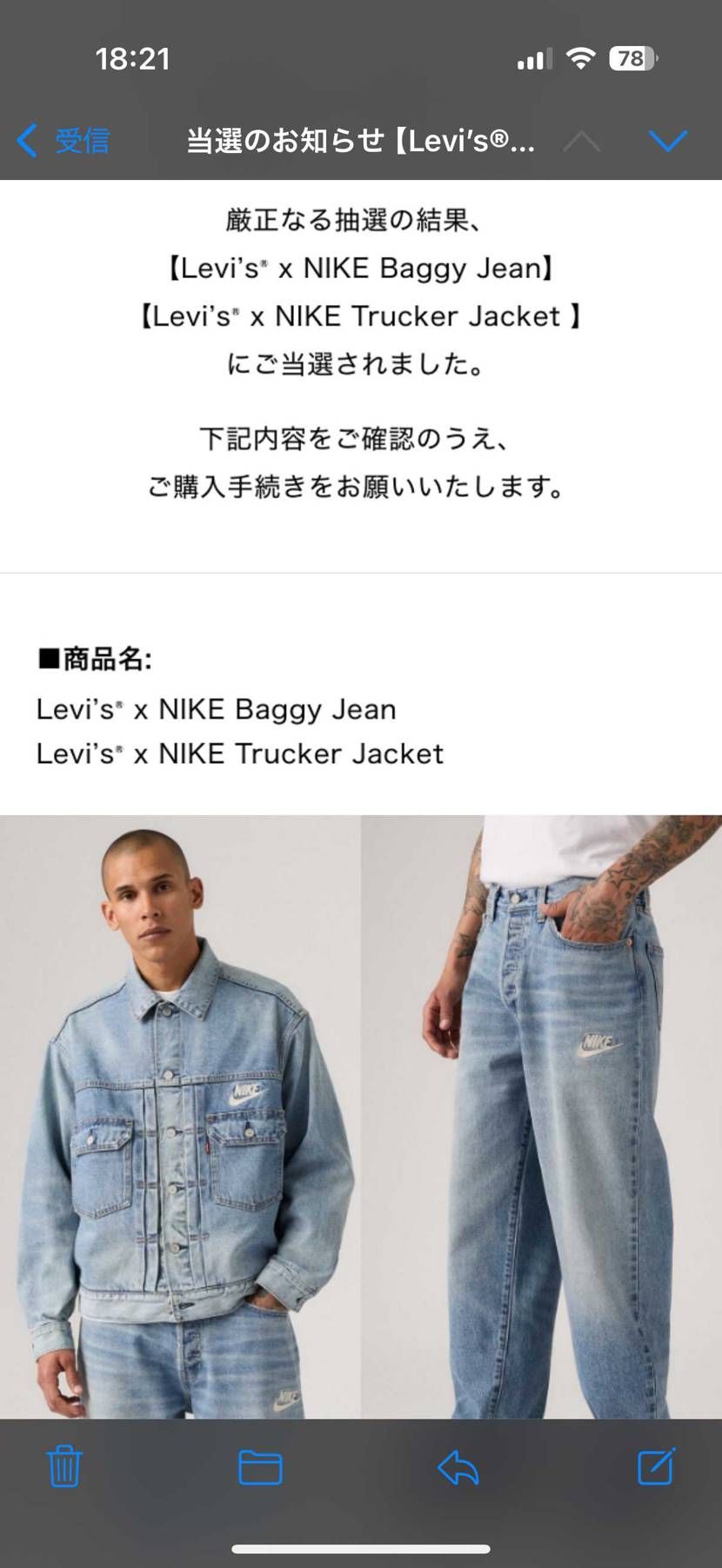 運は使い果たしました🫡
