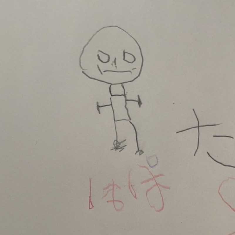 のぐち(出品者)