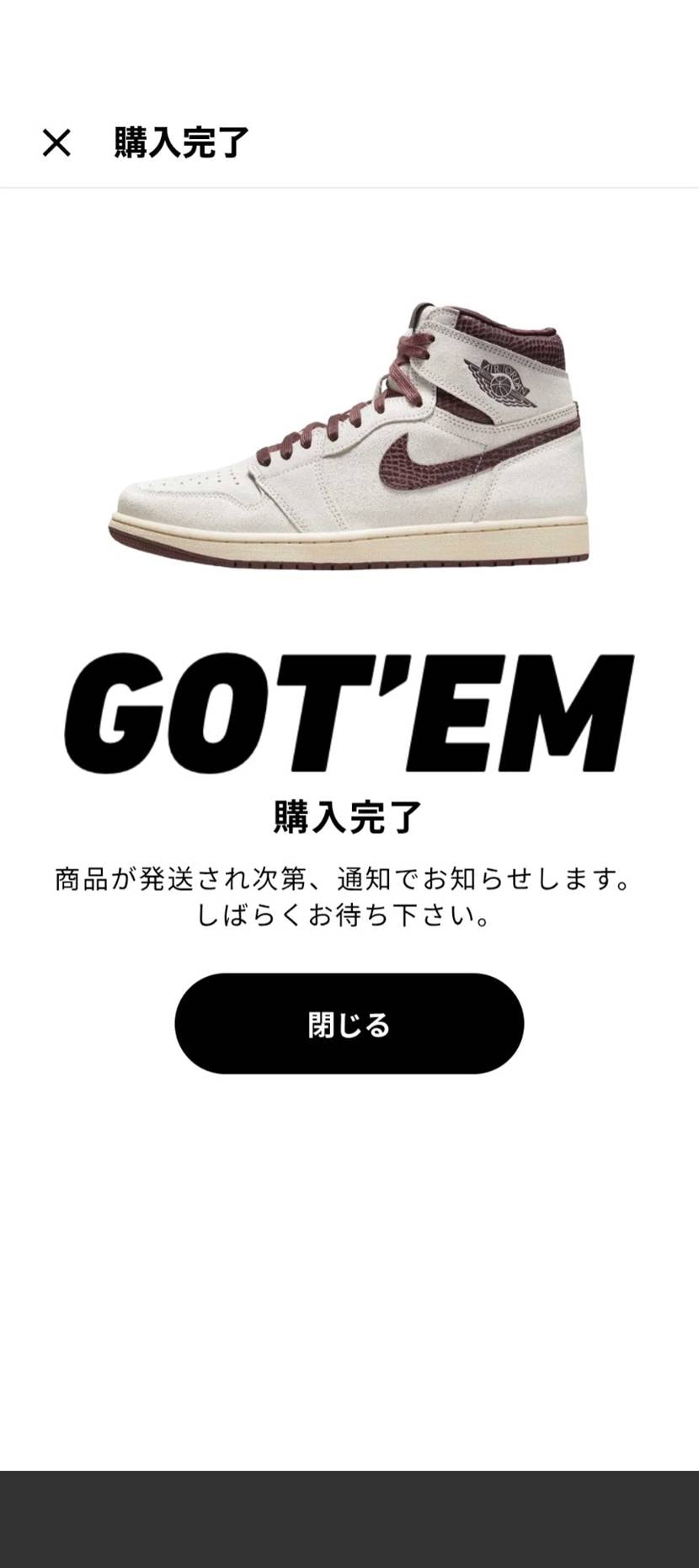 お年玉はたいて買ったが最高すぎる
バイトできるようになったら他にも🤤