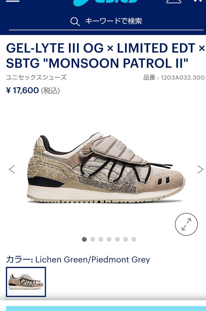 ゲルライト3 これ買った人居ますか？
国内マイサイ買えず、海外購入しましたが
海