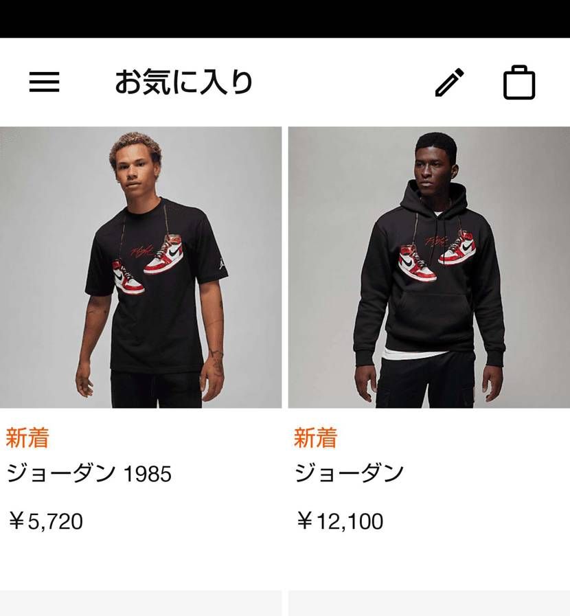 本日は靴よりこっちを購入