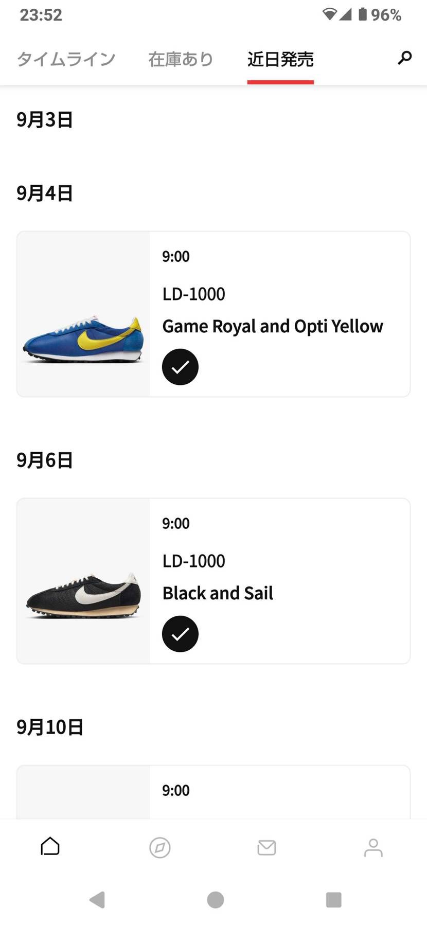 LD1000青の方のミッドソールをセイルカラーにしてほしかった😅