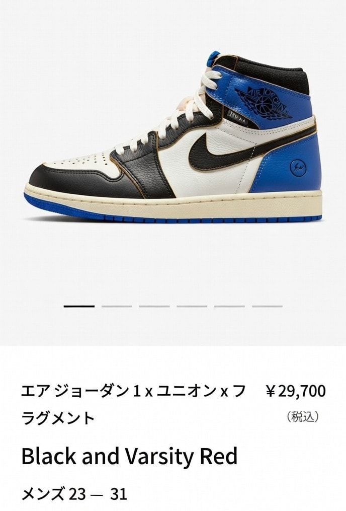 TOP3カラーより、普通に初代fragmentカラーでよかったんだが…UNION