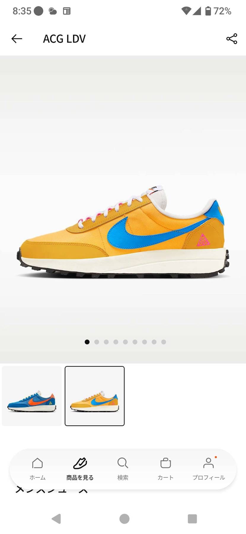 LDV待ってたんですが、これじゃないのよ
普通のLDV出してよ