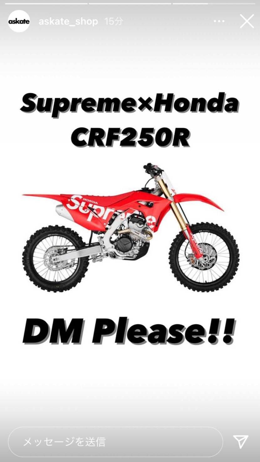 おいaskateマジかよ笑笑