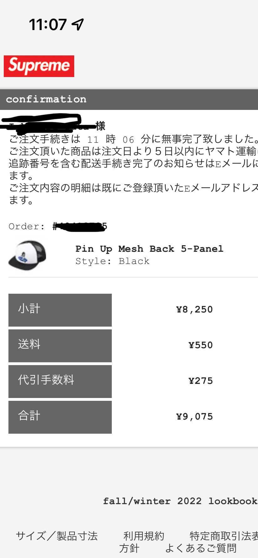 chromeアプリでしたら在庫はあるのに何故か買えなかったから公式アプリでしたら
