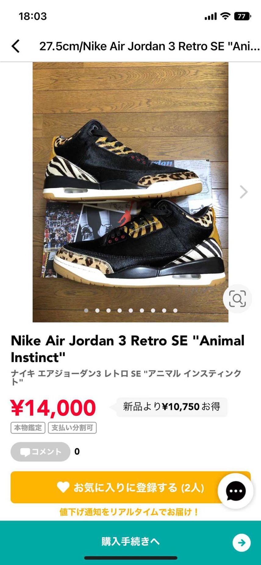 断捨離の為、出品しました!
値下げも検討です。
よろしくお願いします!