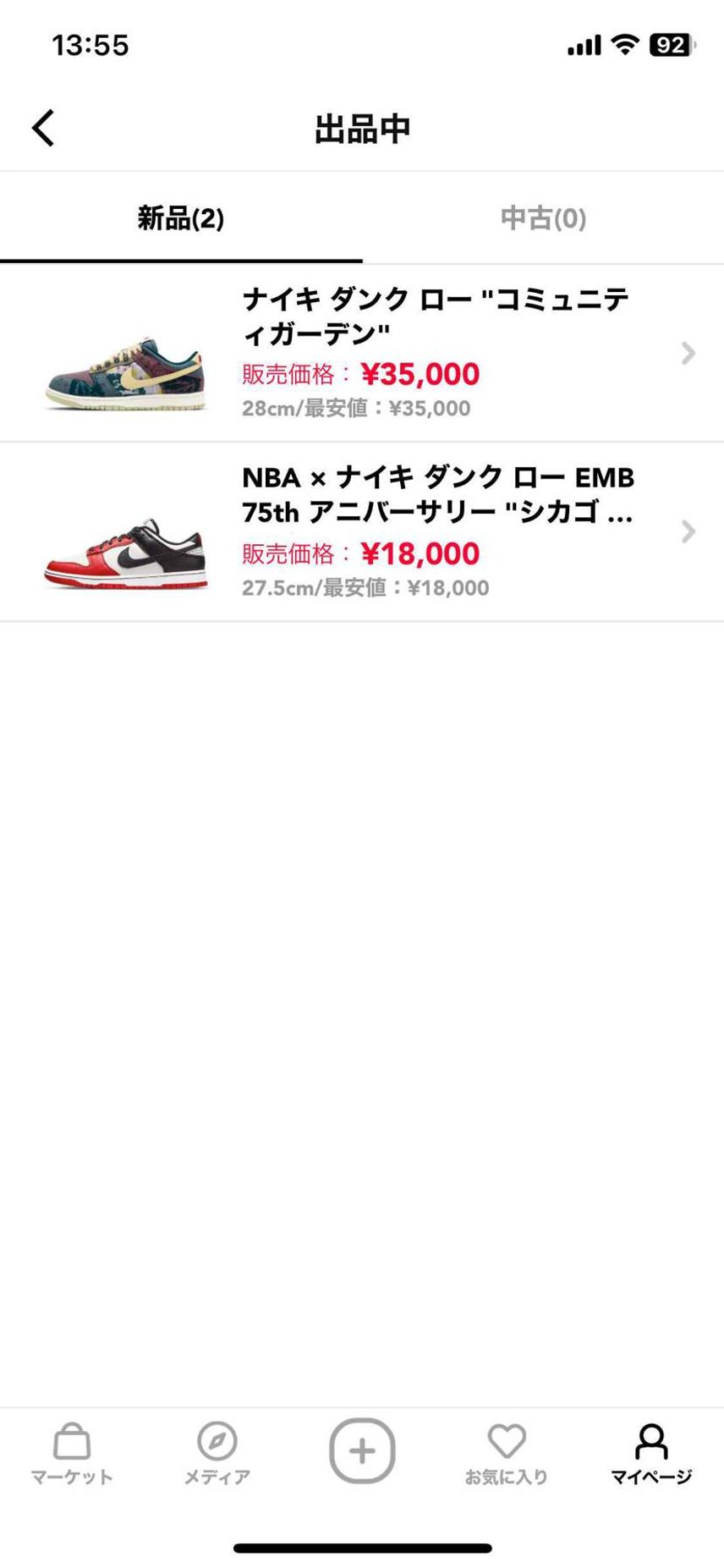 断捨離の為、出品しました。
宜しくお願い致します🤲