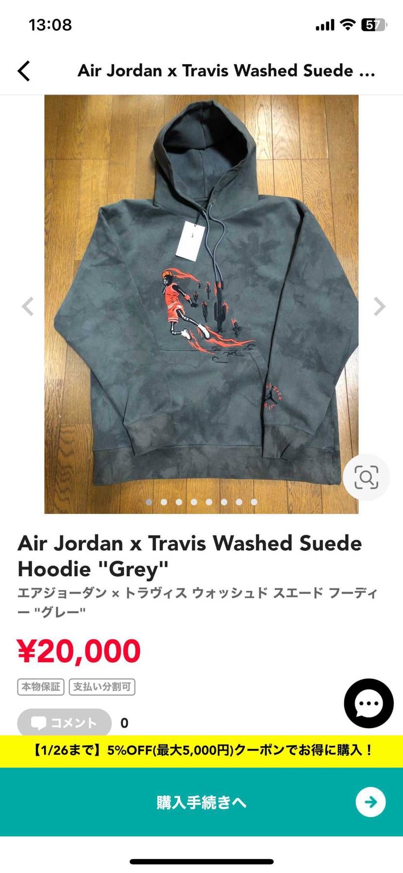 コレクション整理の為、出品致しました！
宜しくお願い致します🤲