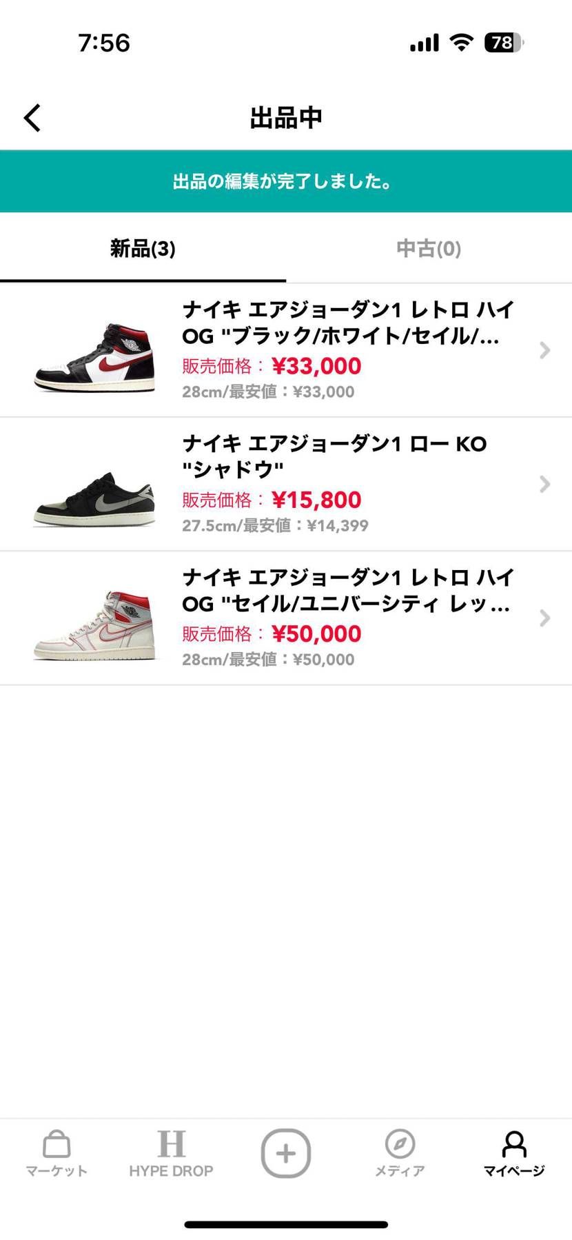 コレクション整理の為、出品しております。
よろしくお願いします🙇