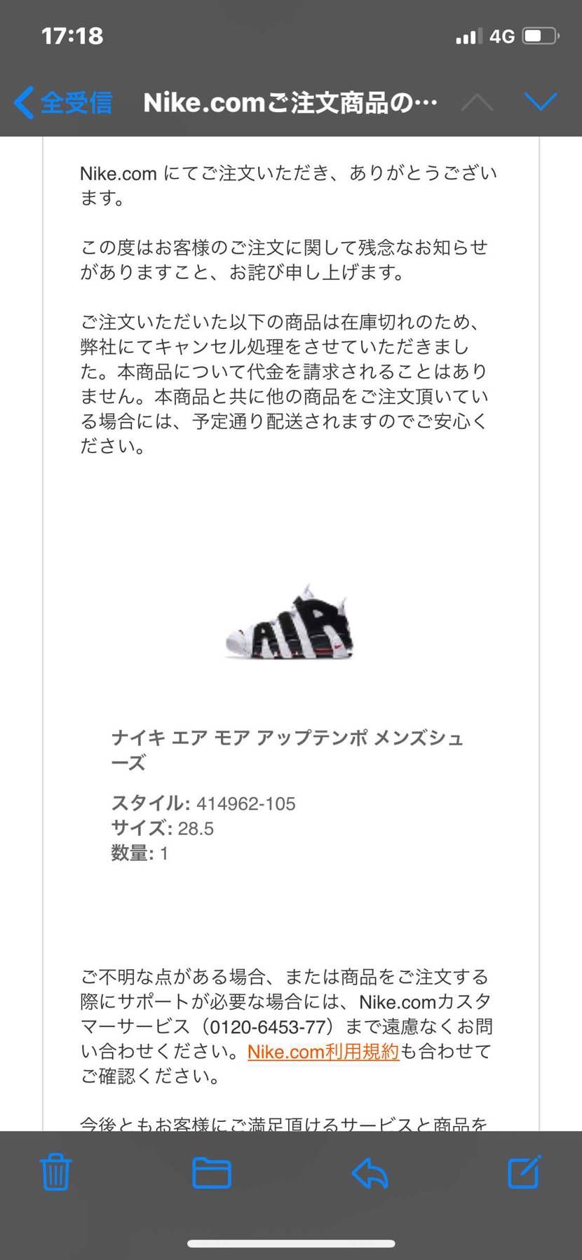 買えたと思ったのに強制キャンセルされました.........
最悪です 笑