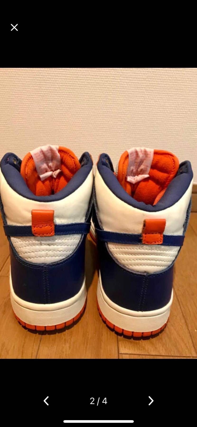 古いダンクに多い履き口の後ろ側の劣化ですが、
予防方法と劣化が起きてしまった場