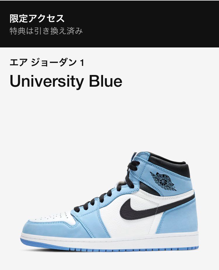 1年ぶりのオファーに手が震えたw
最近のは発売後に来るんだね