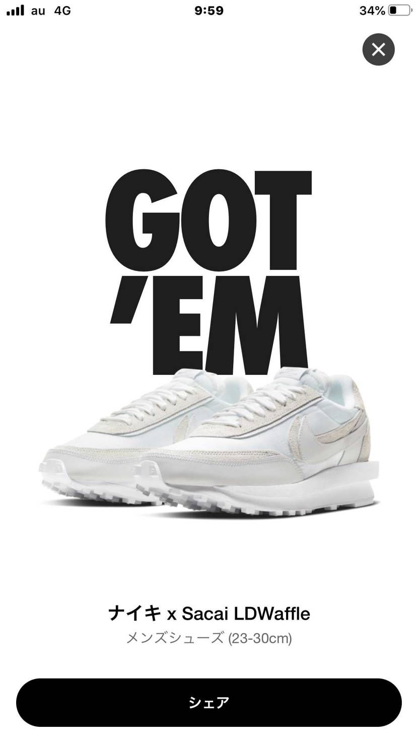 Got’em