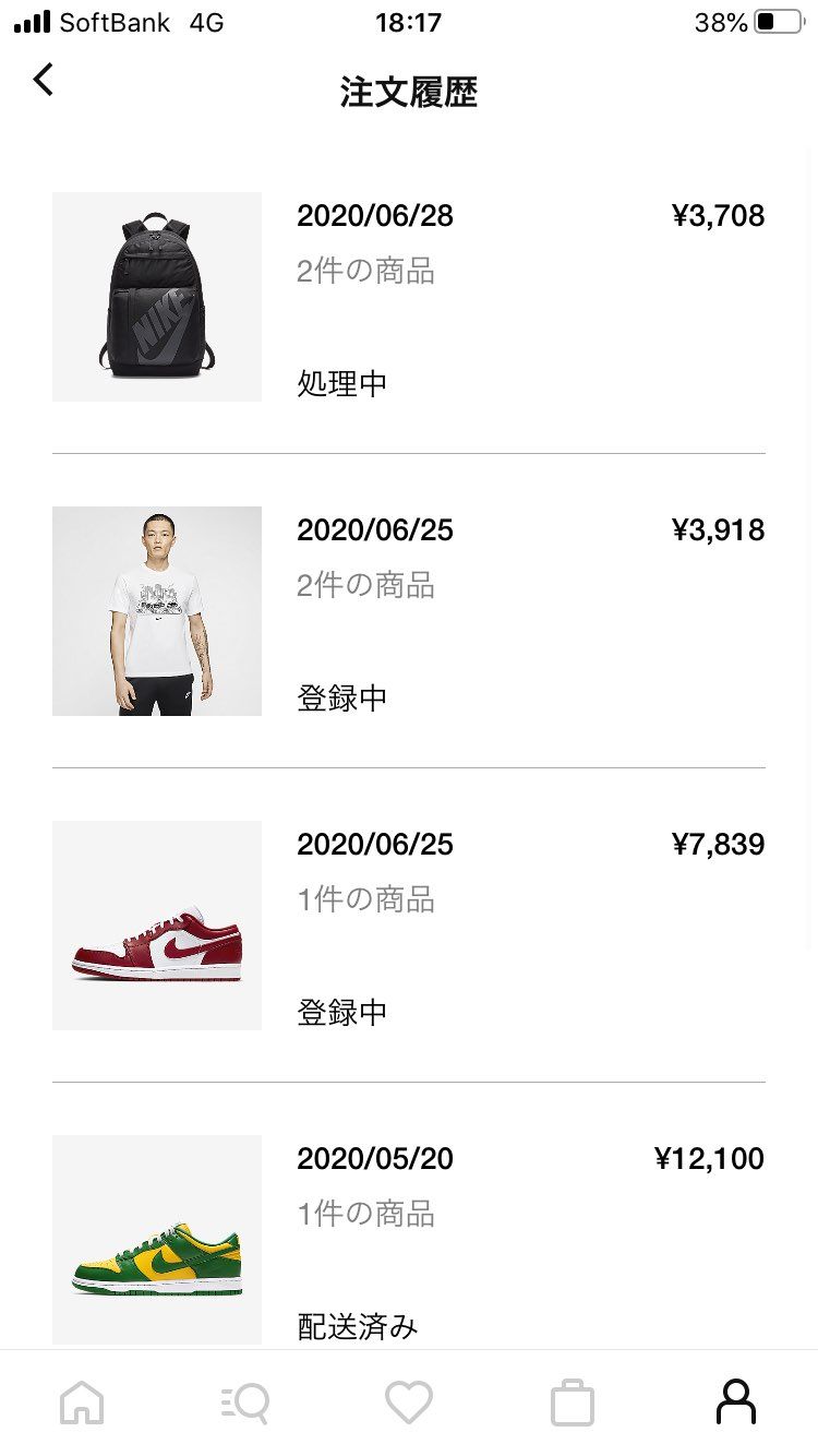 30%offなので普段買わないのまで買いました😊