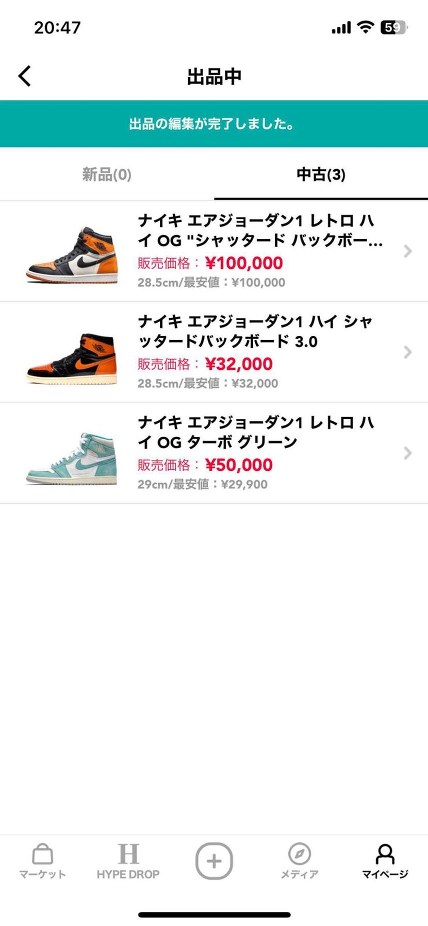 値下げ致しました。
興味のある方どうぞ宜しくお願い致します。
#nike #