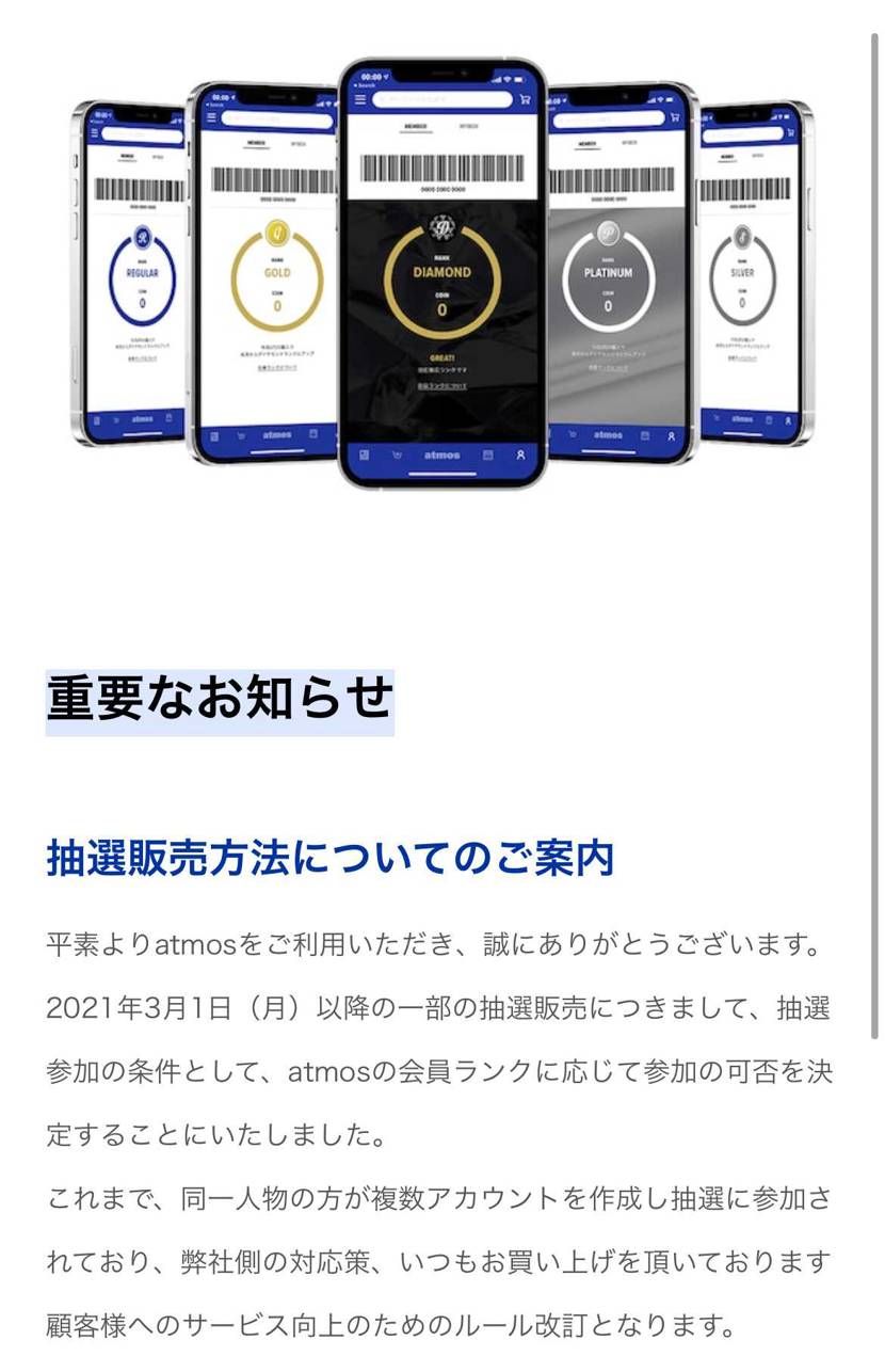 なぬ。