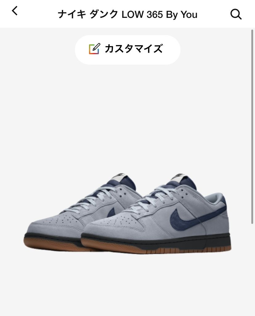 採点お願いします！