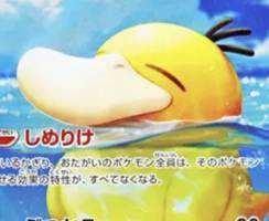 まる
