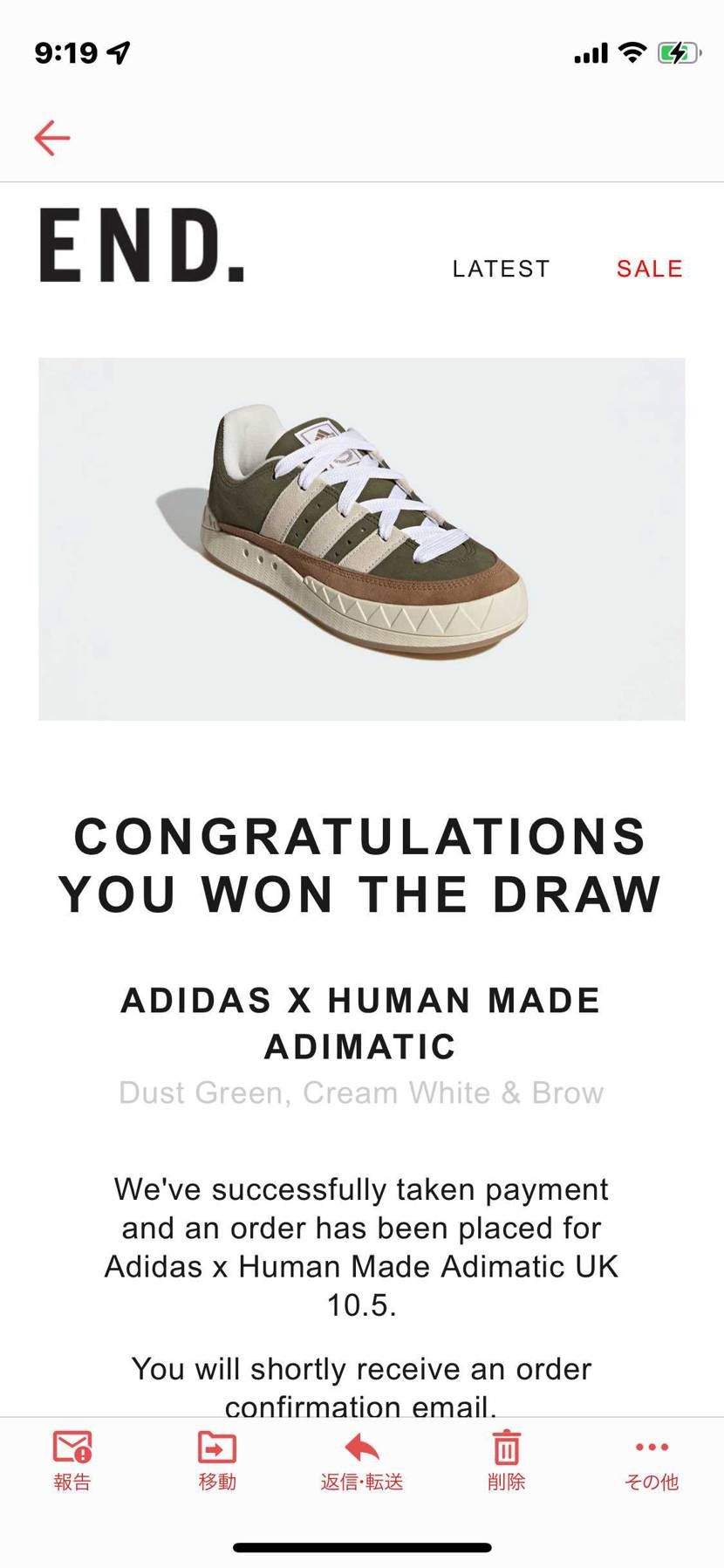 びっくりした‼️エンド久しぶり。。