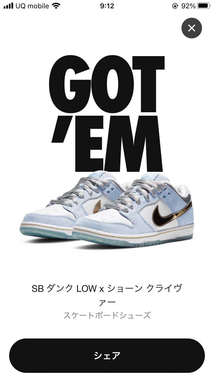 GOT'EM!!!!
大本命がきたーーーー