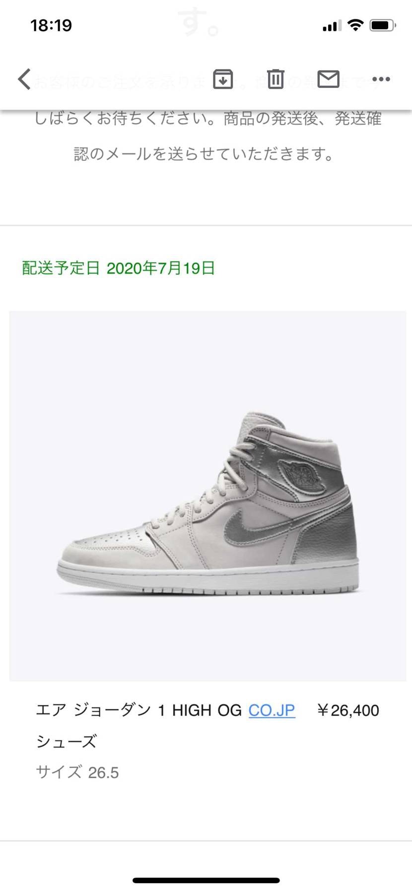 まさかの今日？