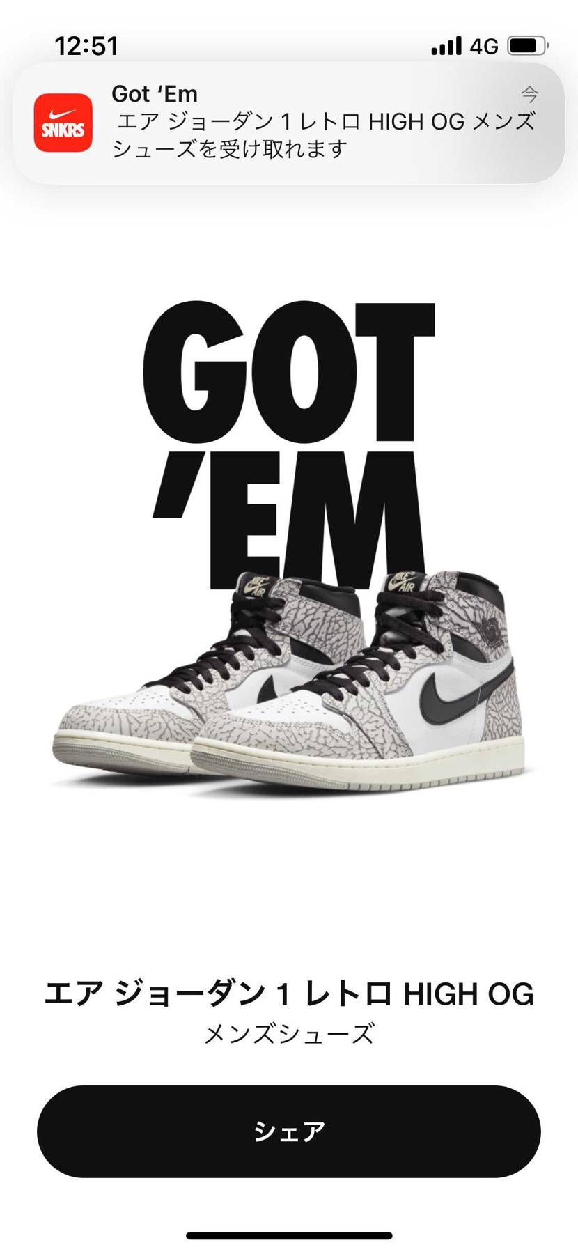 まさかの5周年でゴッテム！
セメント欲しかったから嬉しい