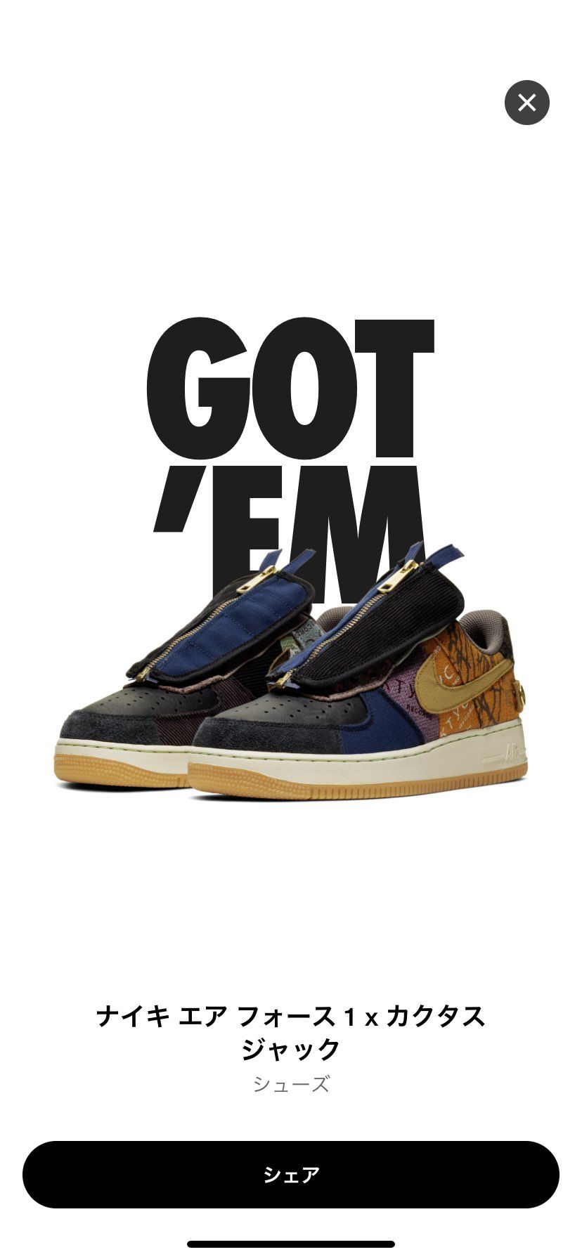 やばいAJ6も当たったしAf1もあたった^_^
嬉しすぎる^_^
Af1は履