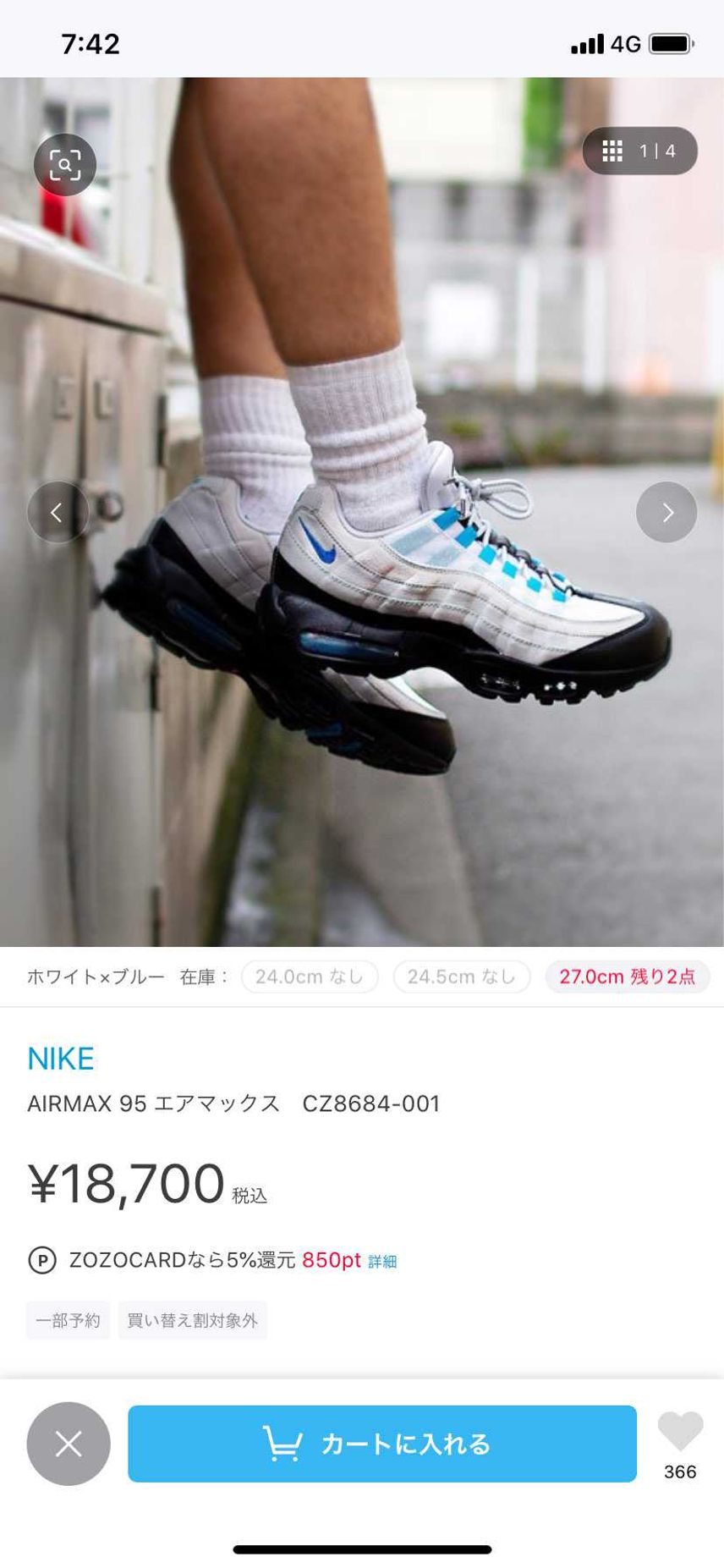 ZOZOで27だけあります