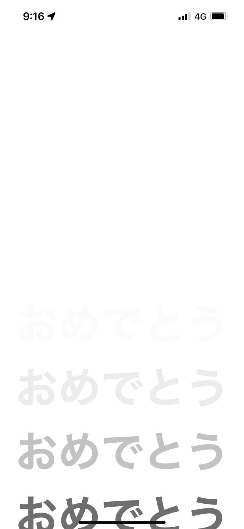 キャンセルしたったぜ😤