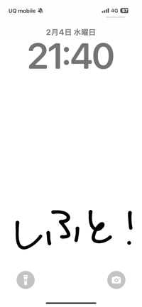 あ