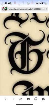 g.r.