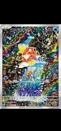 よよよ