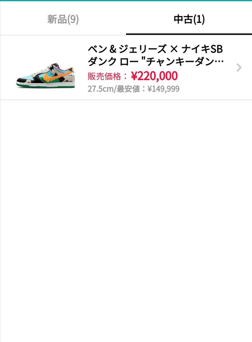 新品、未使用黒タグ付きです。よろしくお願いします。
インスタント産です