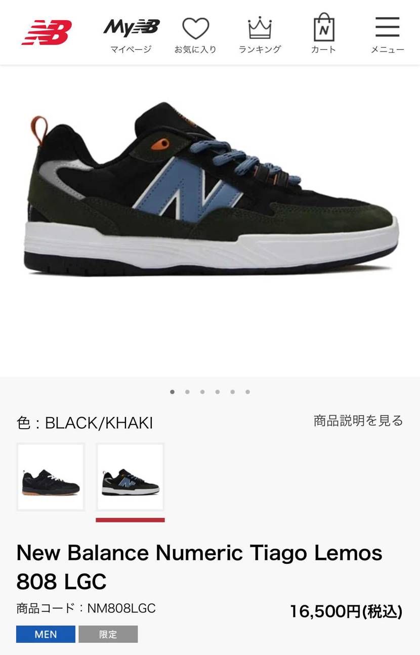 ズタボロなる前に📸
nm808初めて履いたけど横幅かなりタ