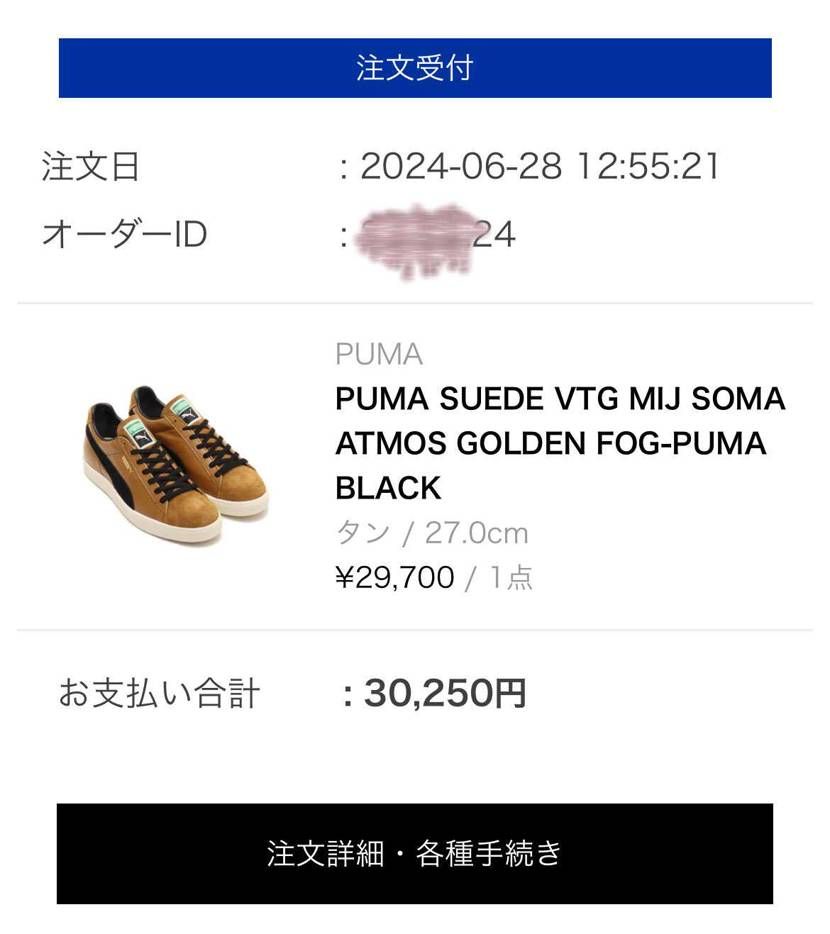 1足は自力💪
もう1足はUTAさんありがとう🙌