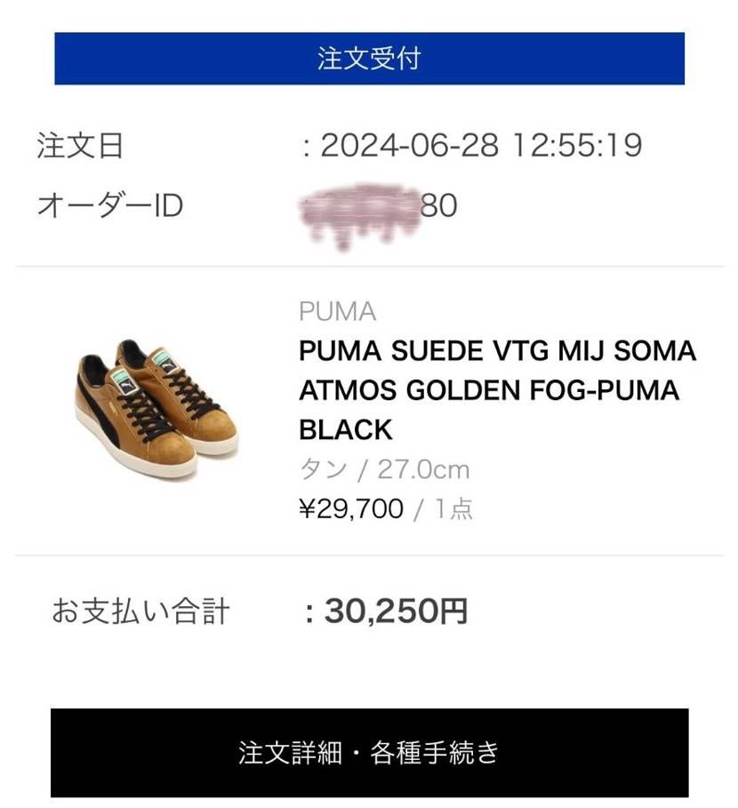 1足は自力💪
もう1足はUTAさんありがとう🙌