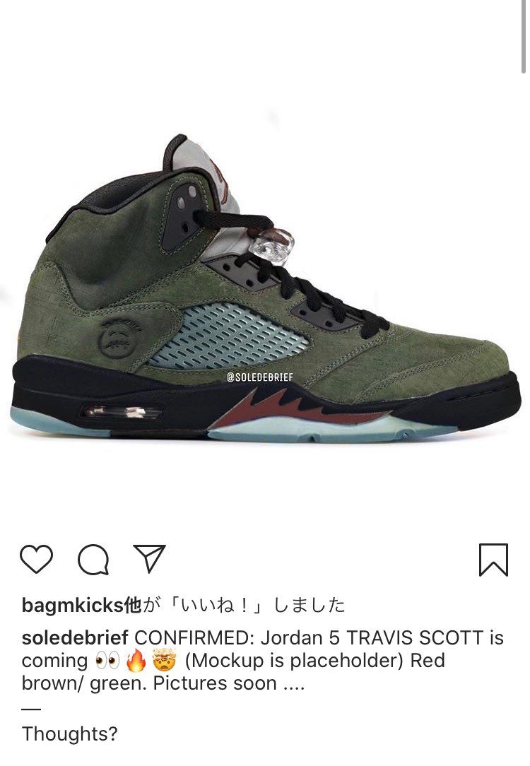 これは激アツ！！
TRAVIS Scott × Jordan 5