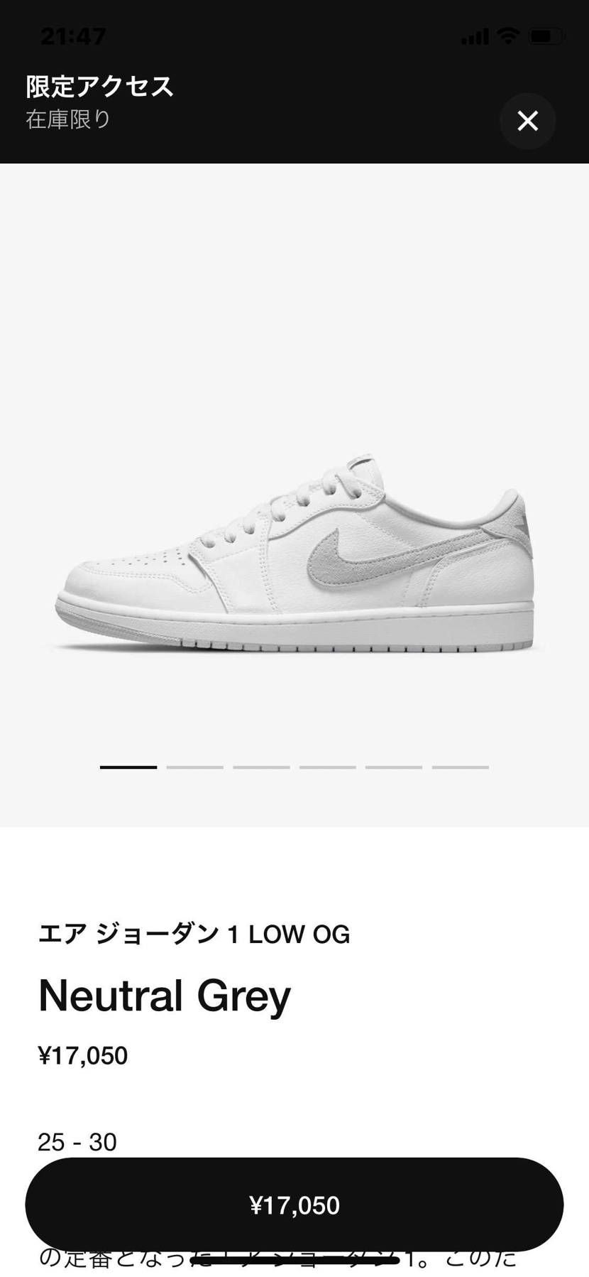 初限定㊗️❤️㊗️❤️㊗️　めっちゃ嬉しい🔥😭🔥
あえてスルーします😆