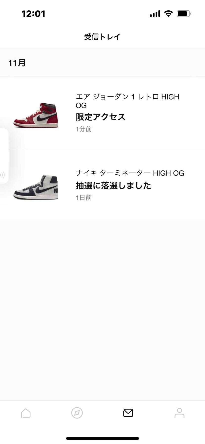 限定あざす