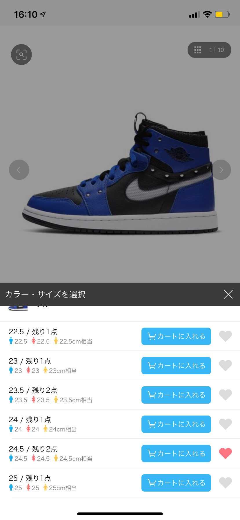 小さいのですが