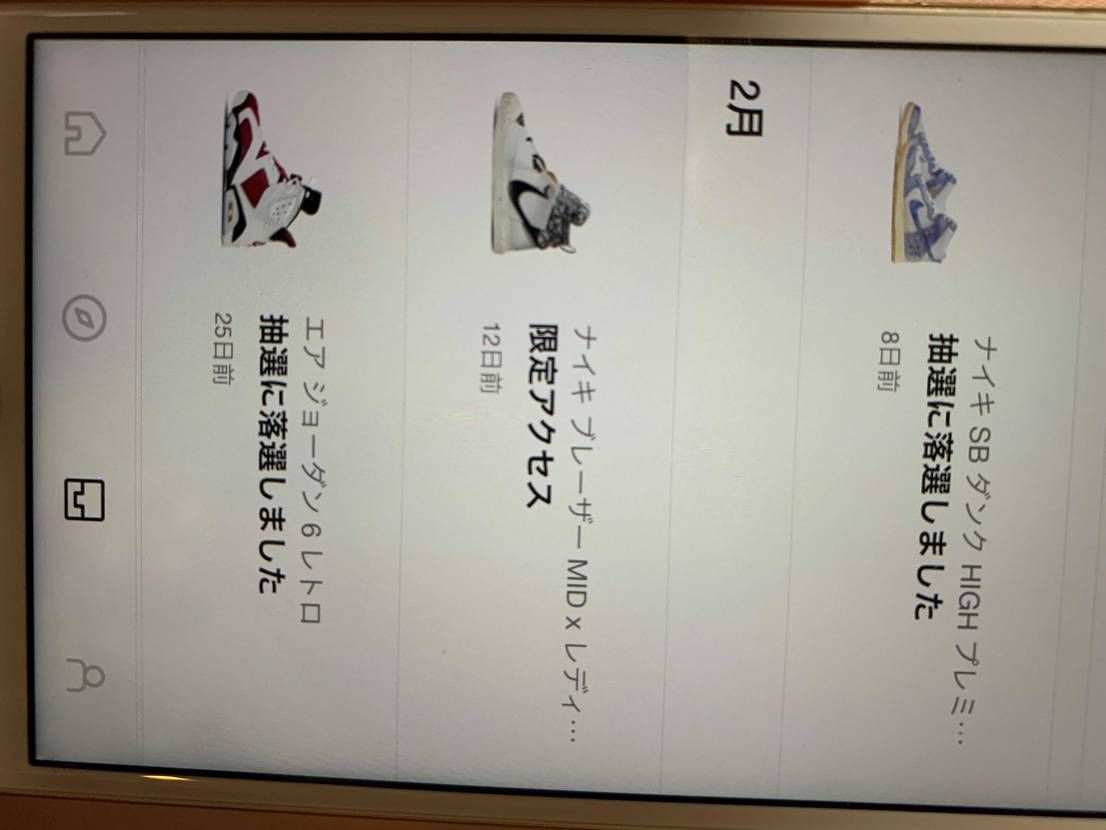 限定こなかったーたのんます😔
嫁垢きてないか見てみたら追い