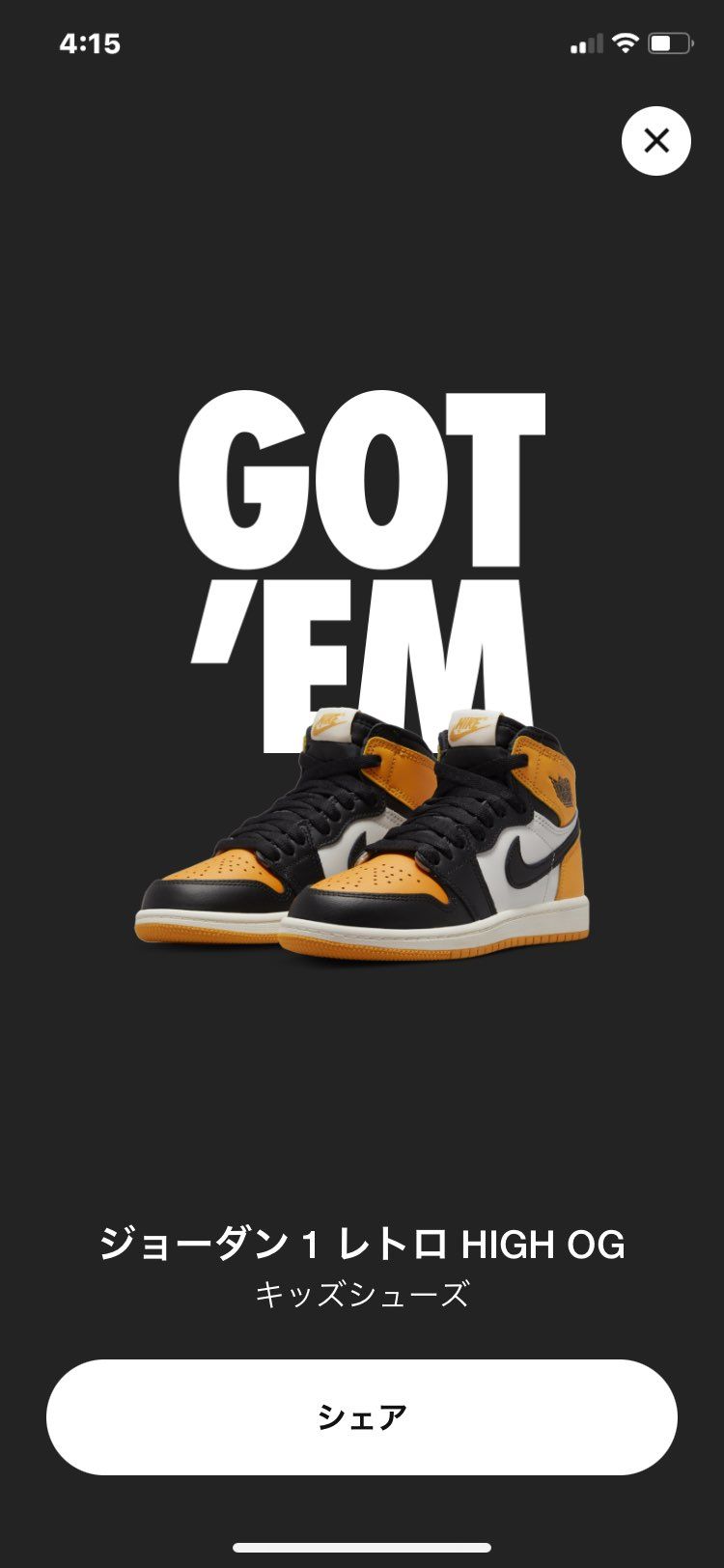 21.5cm
欲しいゆーから、父ちゃん頑張ったで🐿
おやすみなさい🦭