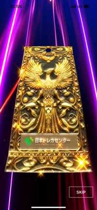 KING