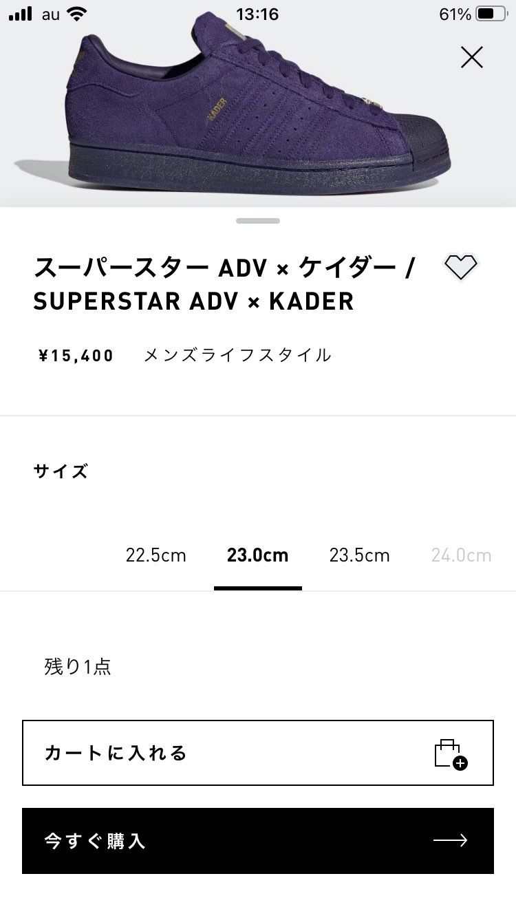 公式にサイズはあまり選べませんが、ありますよ。