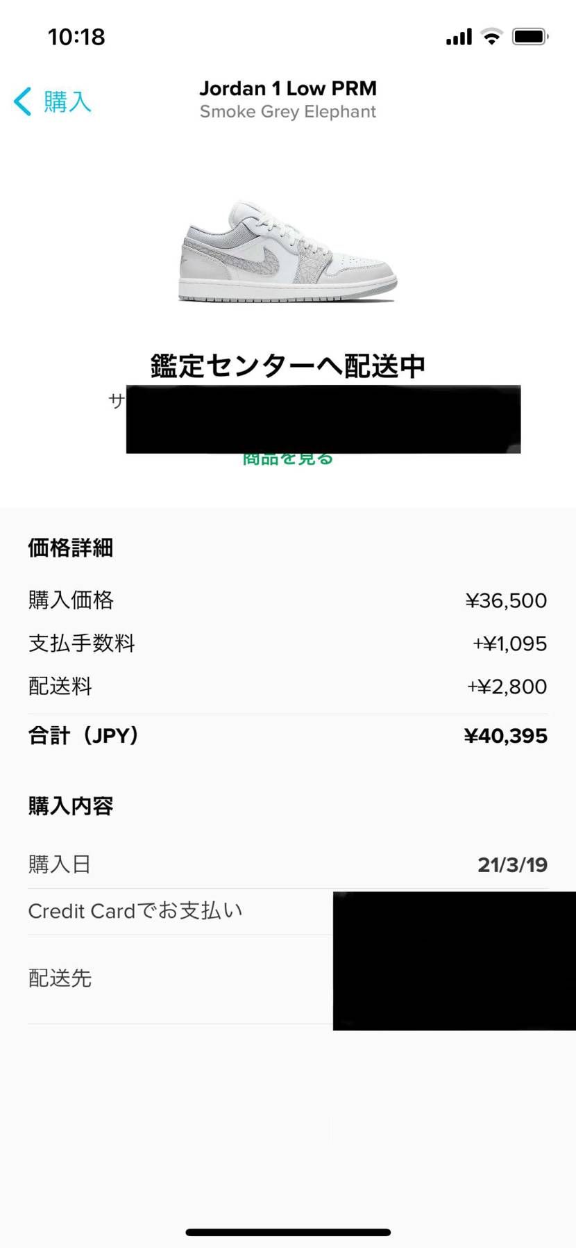 END.の締め切り伸びに伸びたので我慢できずに❎で購入❗️
高くなっちゃったな