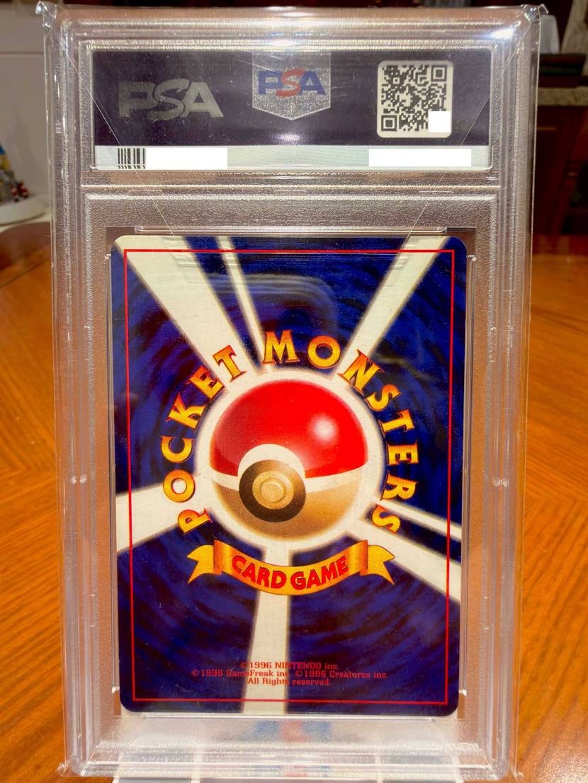 【世界一レア】 かいりきリザードン 旧裏 マークなし 初版 