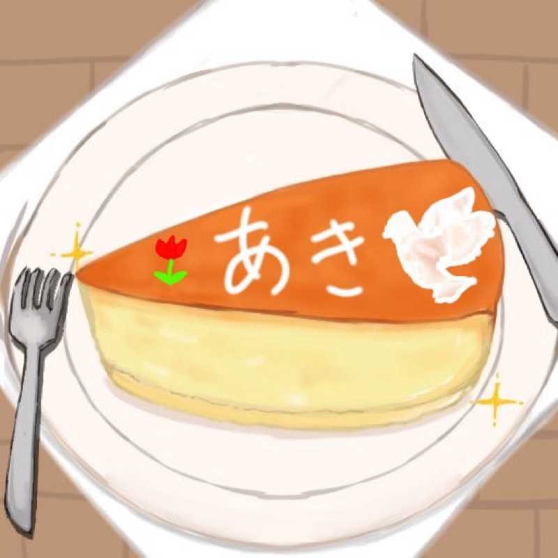 あき(出品者)