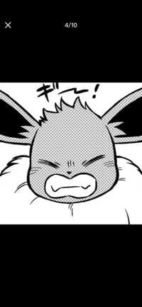 しん